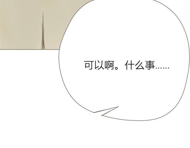 第20话 我想验证一件事47