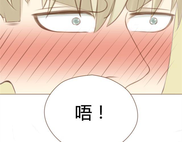 第23话 哥哥竟然和他生了个小孩？！50