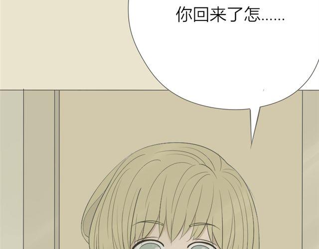 第20话 我想验证一件事54