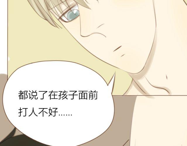第25话 穿我内裤吧~13
