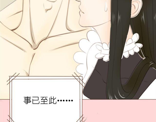 第22话 连城竟然变成了……13