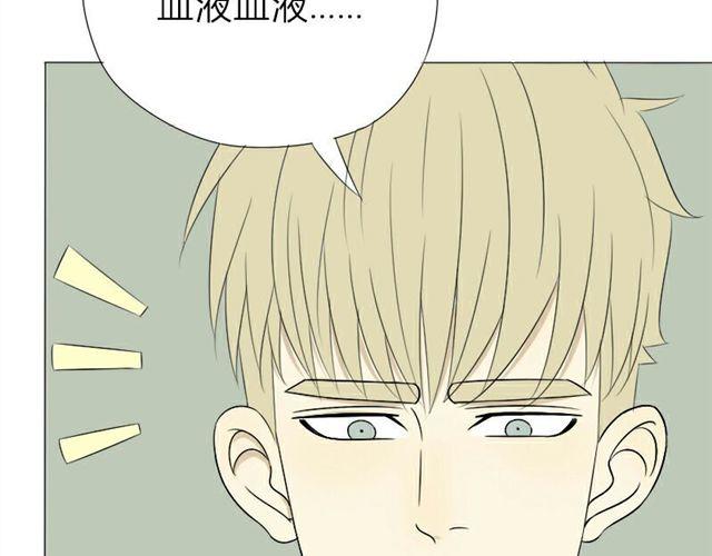 第15话 那你咬我吧43