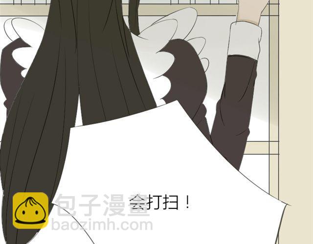第20话 我想验证一件事12