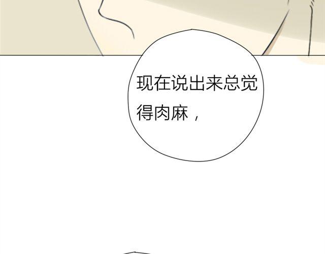 第18话 欠你条命吧38