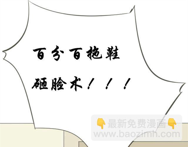 第20话 我想验证一件事63