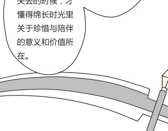 第13话 你并不是什么死神42