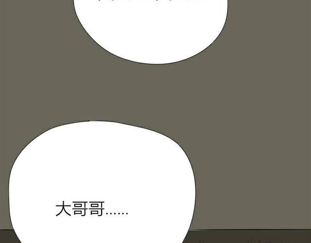 第16话 难道咬下去了35