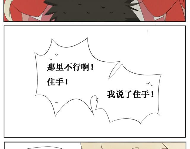 第1~3话 你决定了要复活你弟弟吗12