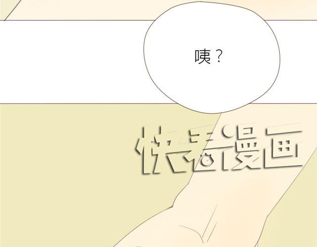 第31话 连城死了？！9
