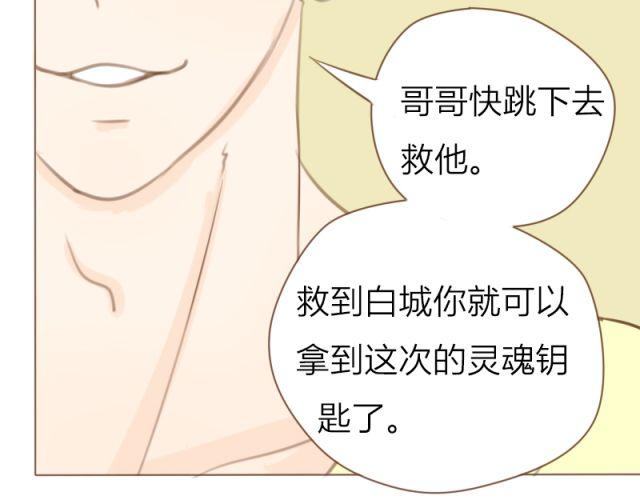 第29话 要对他人工呼吸吗？！15
