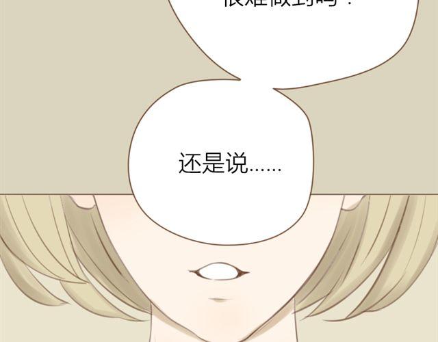 第22话 连城竟然变成了……10