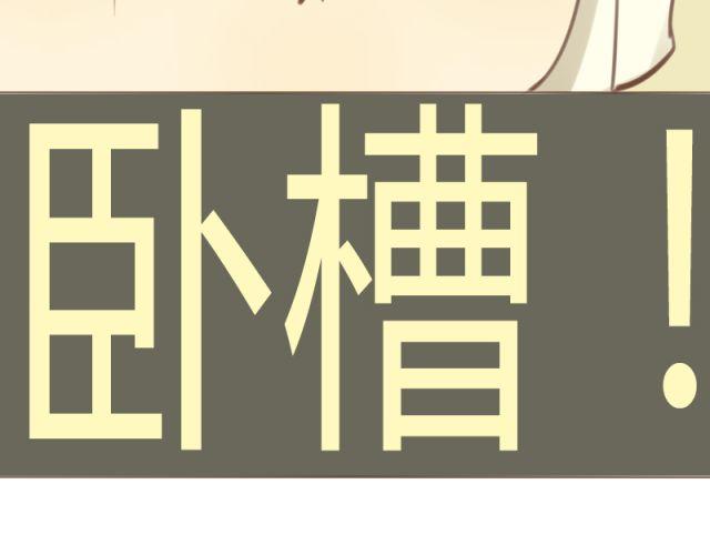 第25话 穿我内裤吧~68