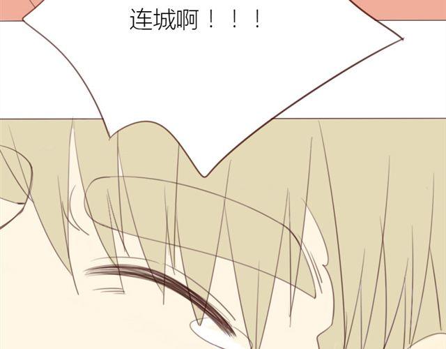 第31话 连城死了？！23