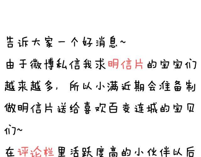 第26话 死去的弟弟复活了？！61