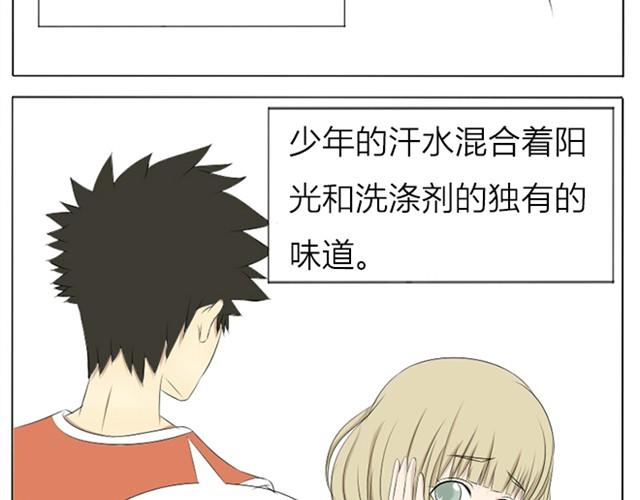 第7、8话 连城，我喜欢你19