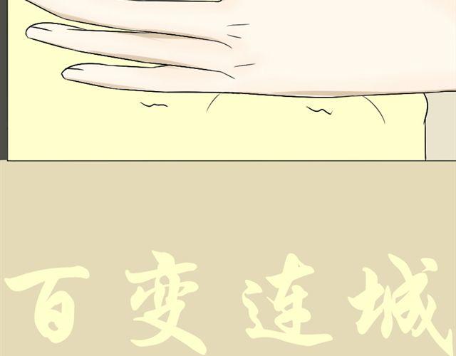 第17话 白夜，我该怎么办？3