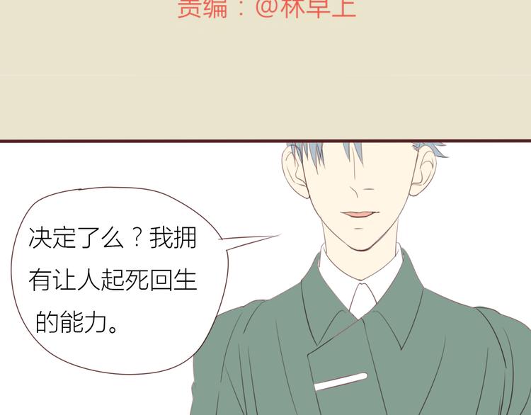 完结篇 最终我们都一样1