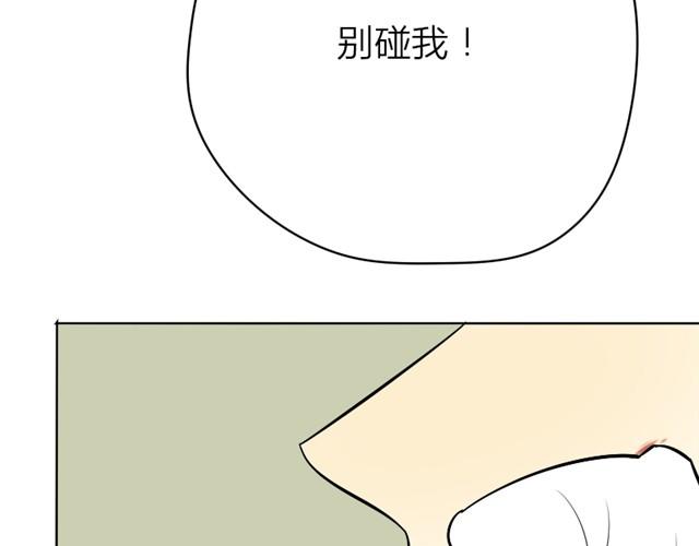 第14话 白夜，快点离开！11