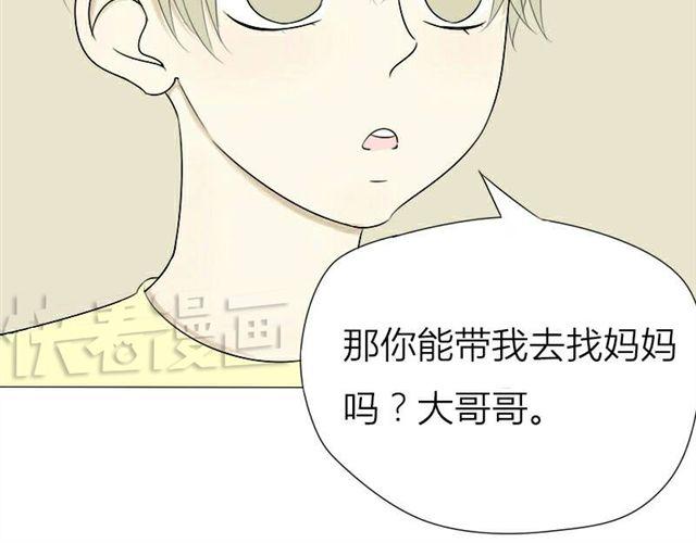 第16话 难道咬下去了31