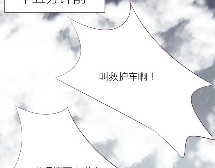完结篇 最终我们都一样5