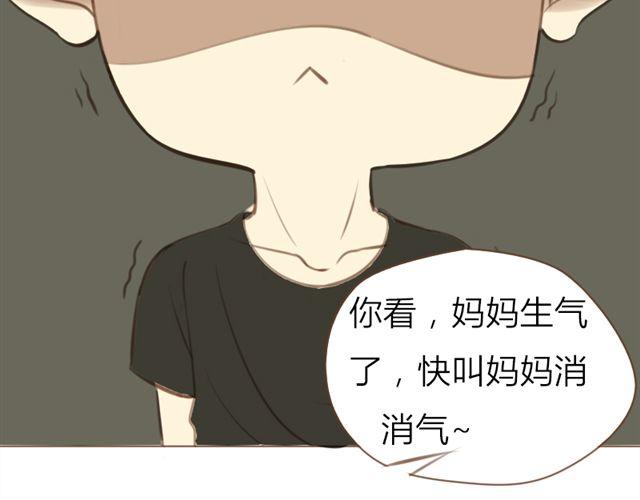 第24话 让我来治治你15
