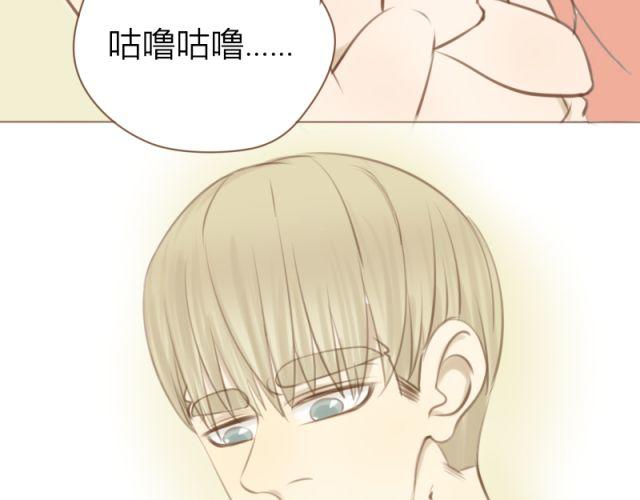 第25话 穿我内裤吧~45