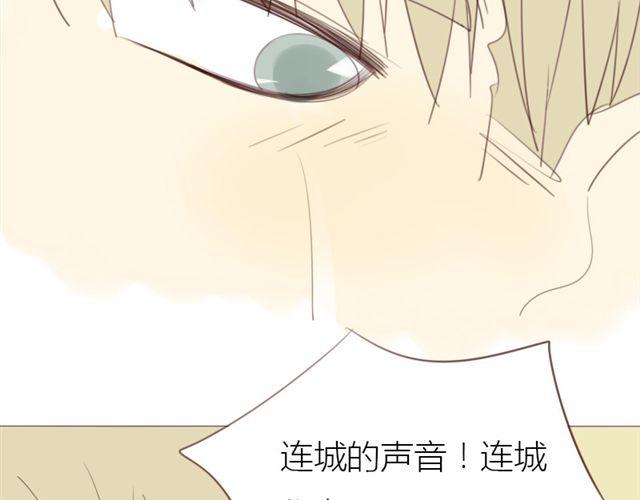 第31话 连城死了？！25