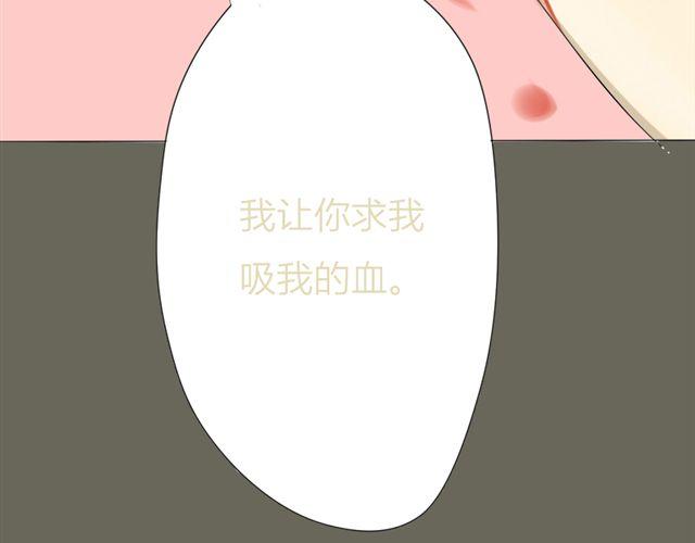 第18话 欠你条命吧18