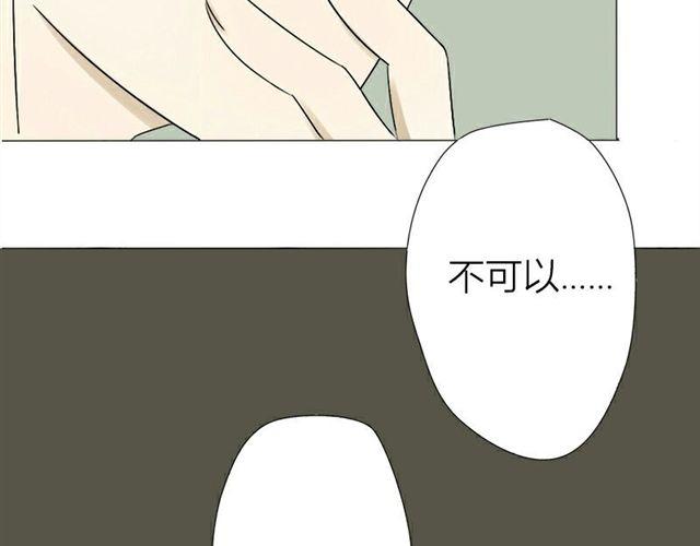 第15话 那你咬我吧56