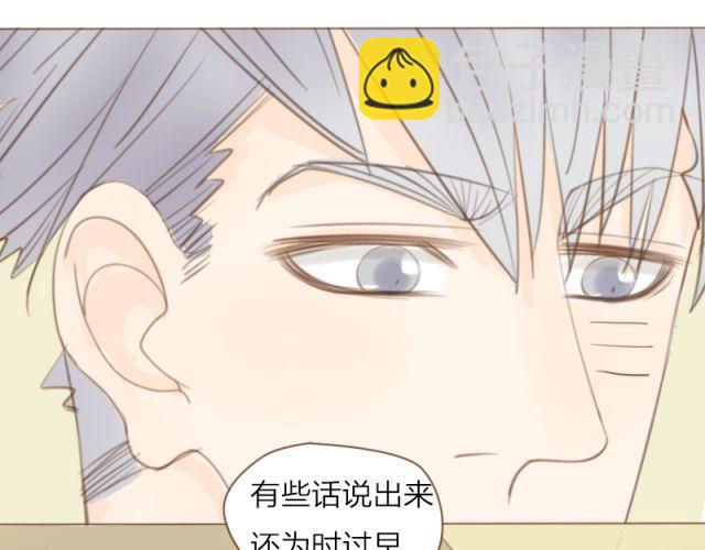 第29话 要对他人工呼吸吗？！48