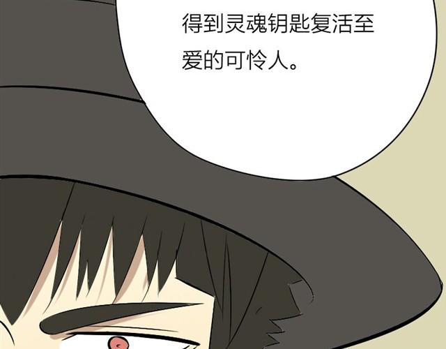 第13话 你并不是什么死神60