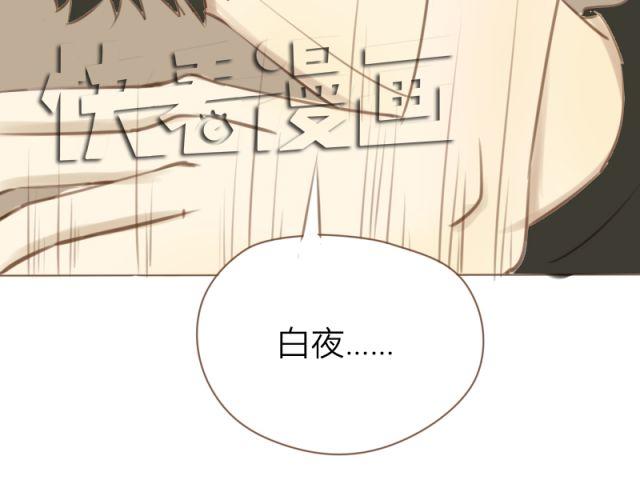 第25话 穿我内裤吧~15