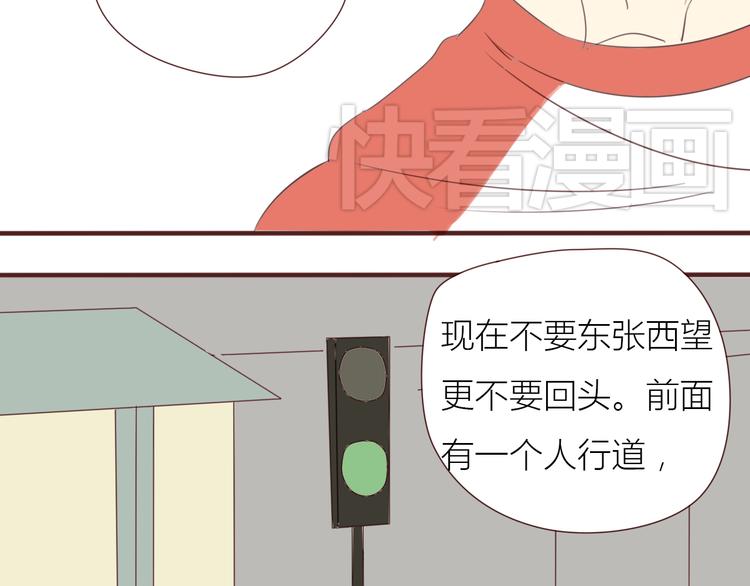 完结篇 最终我们都一样25