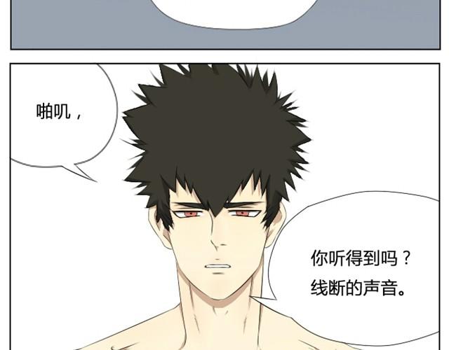 第1~3话 你决定了要复活你弟弟吗4