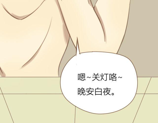 第26话 死去的弟弟复活了？！49