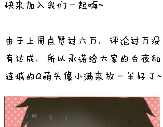 第27话 我所有的努力就是为了再见你一眼63