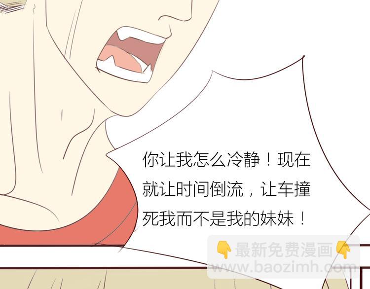 完结篇 最终我们都一样44
