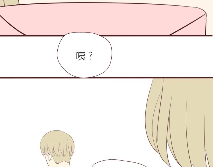 完结篇 最终我们都一样29