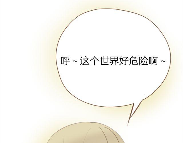 第27话 我所有的努力就是为了再见你一眼29