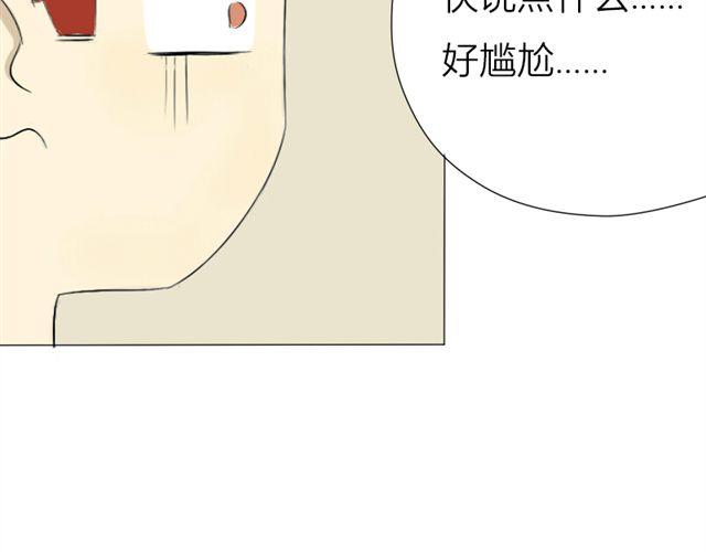第18话 欠你条命吧85