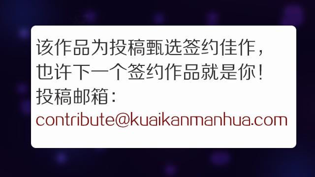 第1~3话 你决定了要复活你弟弟吗29