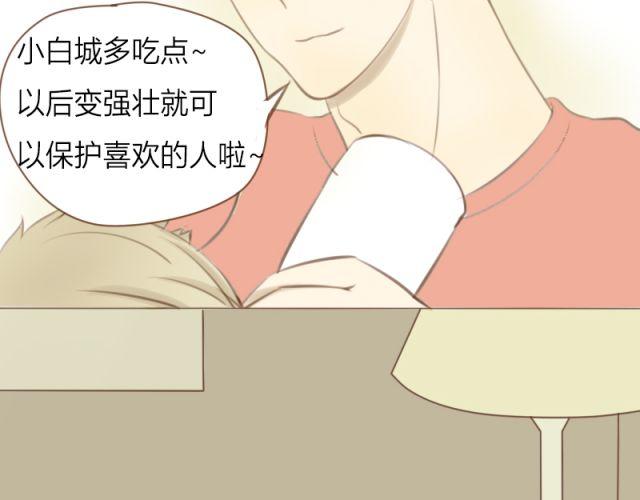 第25话 穿我内裤吧~46