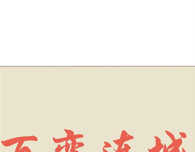 第28话 要小心你身边的人哦0