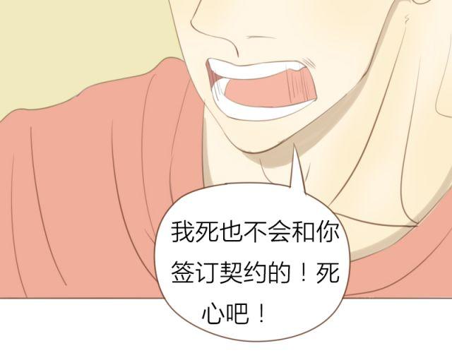 第29话 要对他人工呼吸吗？！47