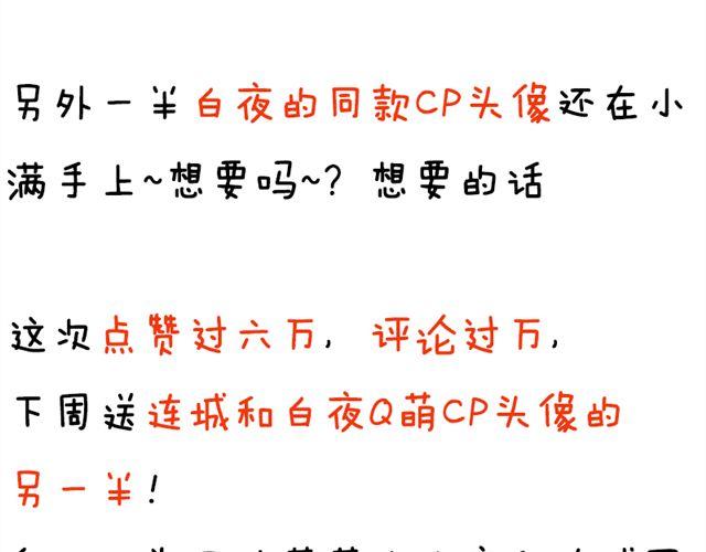 第27话 我所有的努力就是为了再见你一眼65
