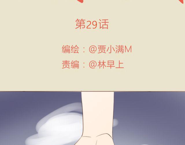 第29话 要对他人工呼吸吗？！10