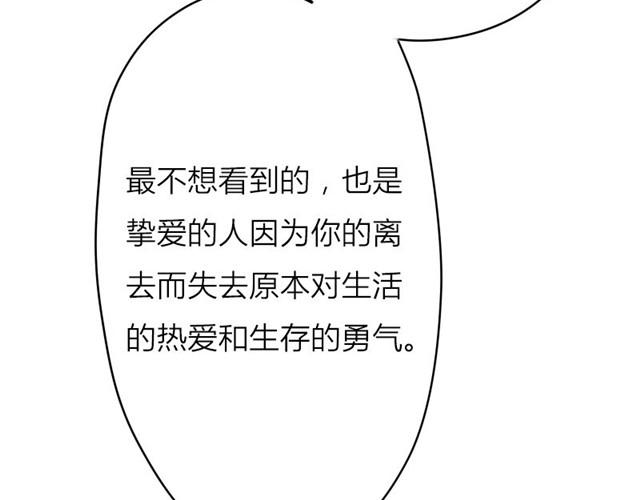第13话 你并不是什么死神37
