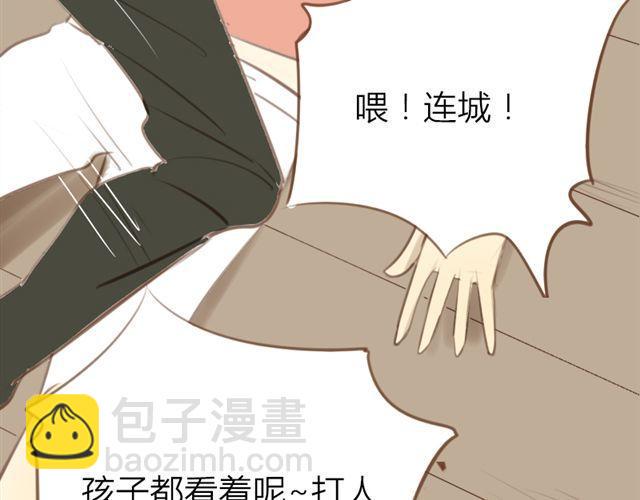 第24话 让我来治治你28