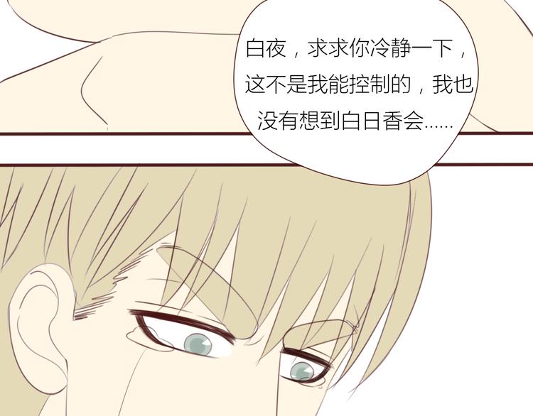 完结篇 最终我们都一样43