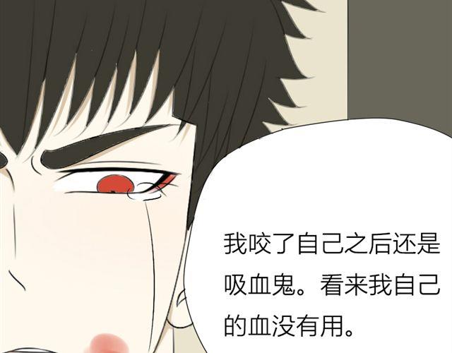 第17话 白夜，我该怎么办？32